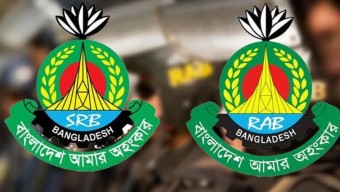 র‍্যাব বিলুপ্ত করে ‘স্পেশাল রেসপন্স ব্যাটালিয়ন’ (এসআরবি) গঠন: নতুন নামে যাত্রা শুরু