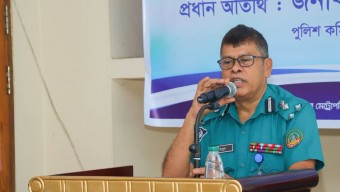 নির্বাচনি দায়িত্ব সুষ্ঠুভাবে সম্পাদনে পুলিশের দক্ষতা ও সক্ষমতা বৃদ্ধির প্রশিক্ষণ উদ্বোধন
