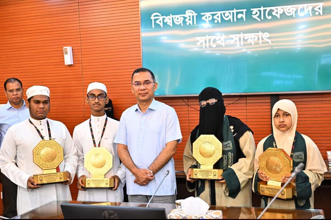 প্রধানমন্ত্রী তারেক রহমান আজ বৃহস্পতিবার (১৭ সেপ্টেম্বর ২০২৬) সকালে বাংলাদেশ সচিবালয়ে বিশ্বজয়ী কুরআন হাফেজদের সঙ্গে সাক্ষাৎ করেন।