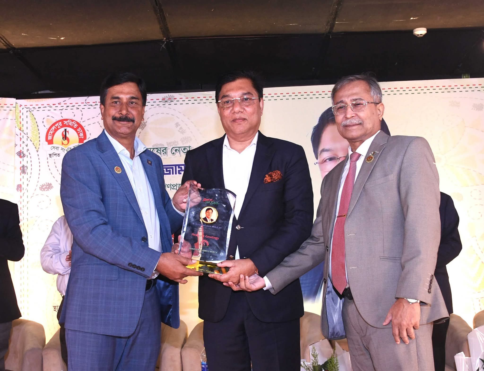 শুধু দেওয়ানগঞ্জ-বকশীগঞ্জ নয়, গোটা জামালপুর আমার: জামালপুর সমিতির সংবর্ধনায় মন্ত্রী এম রশিদুজ্জামান মিল্লাত