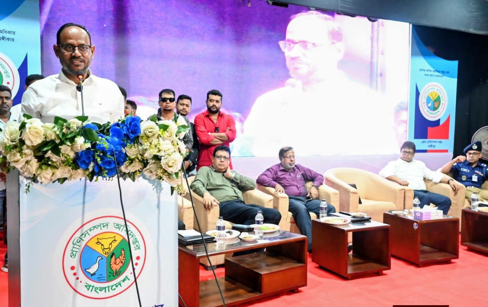 নিরাপদ খাদ্য উৎপাদনে অ্যান্টিবায়োটিকের অপব্যবহার বন্ধ করতে হবে—মৎস্য ও প্রাণিসম্পদ প্রতিমন্ত্রী