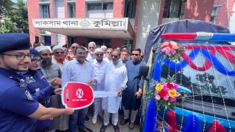 লাকসাম থানায় এমপি আবুল কালামের পিকআপ ভ্যান উপহার, টহল জোরদারের তাগিদ