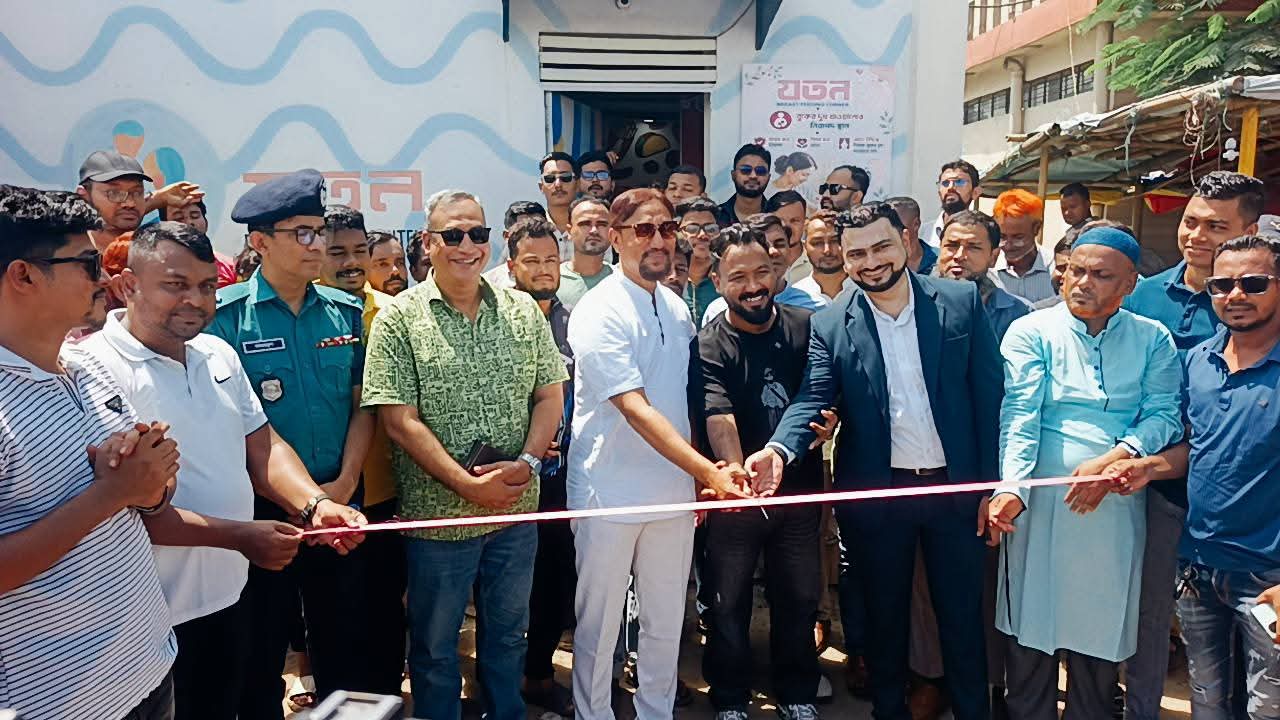 ‘মায়েদের স্বস্তি ও শিশুদের নিরাপদ মাতৃদুগ্ধপান নিশ্চিত করতে ব্রেস্ট ফিডিং কর্নার গুরুত্বপূর্ণ’