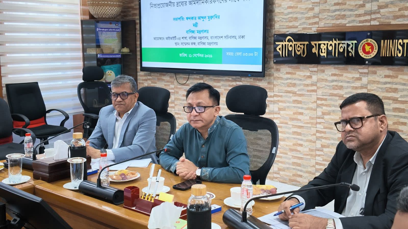 বছরজুড়ে নিত্যপণ্যের বাজার স্থিতিশীল রাখতে নজরদারি জোরদার হবে : বাণিজ্যমন্ত্রী