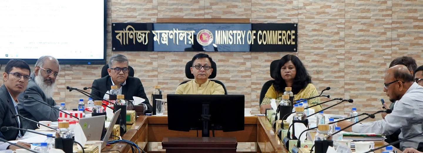 পণ্য খালাসের সময় ও ব্যয় কমাতে সমন্বিত কর্মপরিকল্পনার তাগিদ বাণিজ্যমন্ত্রীর