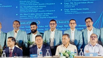 আইটিইটি’র ১৫তম কেন্দ্রীয় কাউন্সিলের অভিষেক অনুষ্ঠিত