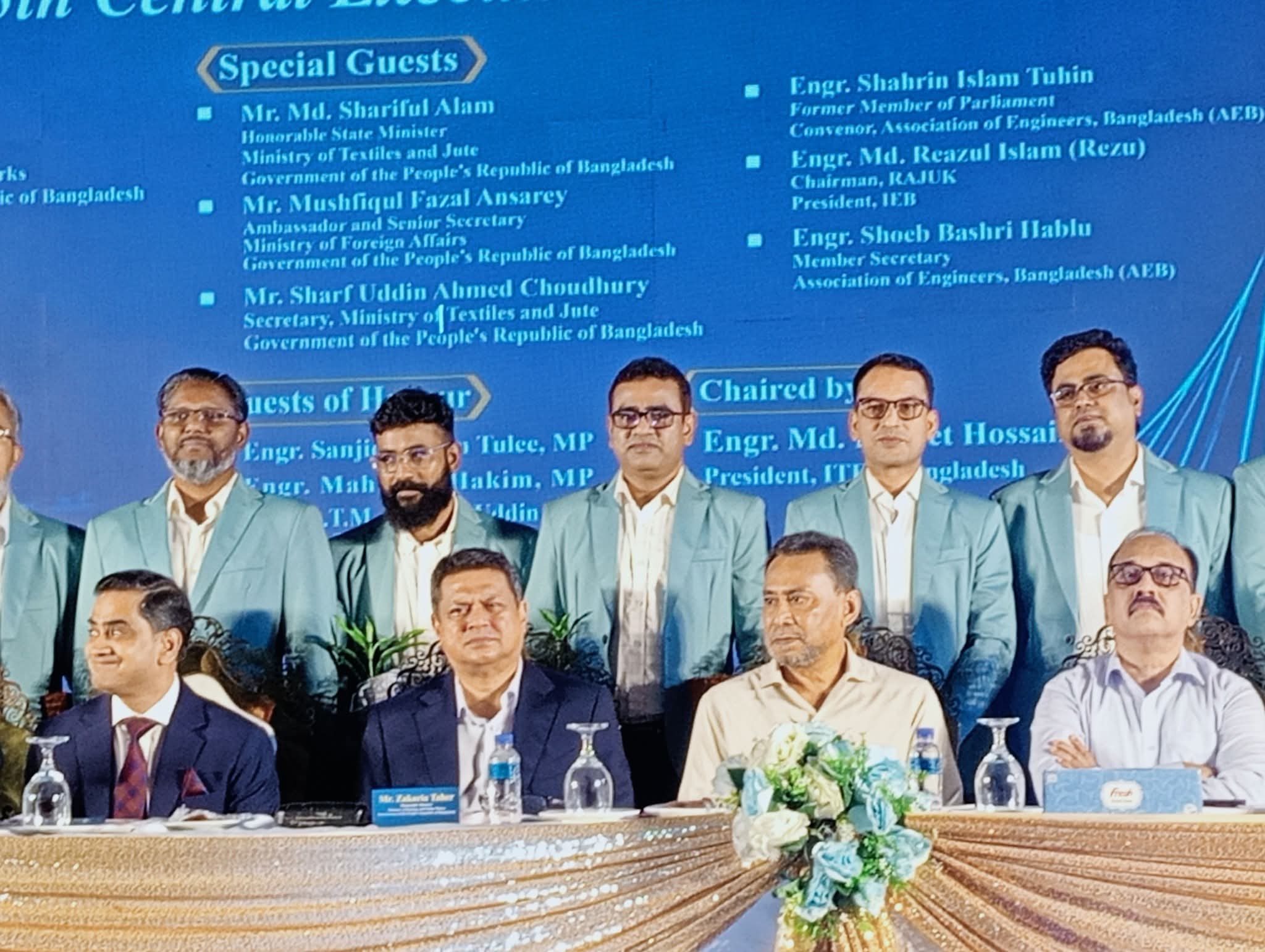 আইটিইটি’র ১৫তম কেন্দ্রীয় কাউন্সিলের অভিষেক অনুষ্ঠিত