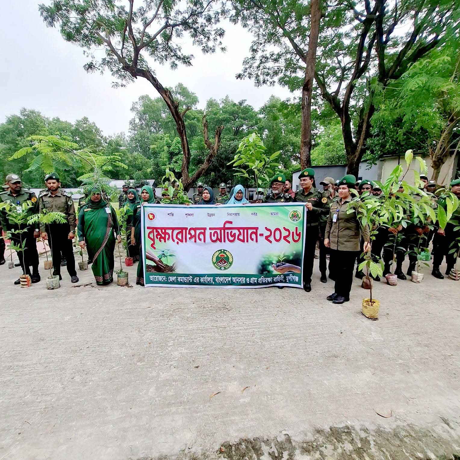 সবুজায়ন ও পরিবেশ রক্ষায় আনসার-ভিডিপি: মুন্সিগঞ্জে বৃক্ষরোপণ ও মশক নিধন অভিযান
