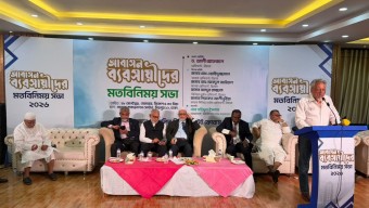 আবাসন ব্যবসায়ীদের মতবিনিময় সভাড্যাপসহ অযৌক্তিক বিধিমালা সংস্কার করতে হবে-রিহ্যাব প্রেসিডেন্ট