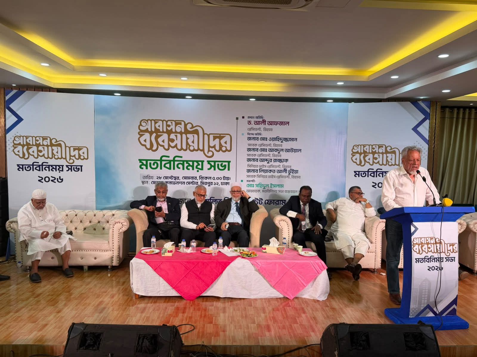 আবাসন ব্যবসায়ীদের মতবিনিময় সভাড্যাপসহ অযৌক্তিক বিধিমালা সংস্কার করতে হবে-রিহ্যাব প্রেসিডেন্ট
