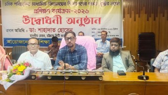 দক্ষতা বাড়াতে প্রশিক্ষণ দেয়া হবে চসিকের সব শিক্ষককে: মেয়র ডা. শাহাদাত