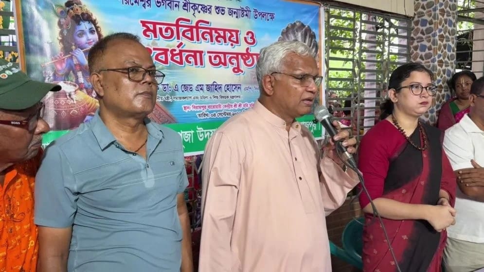 এই দেশ সবার, এখানে কোনো ধর্মীয় ভেদাভেদ নেই –সমাজকল্যাণ মন্ত্রী