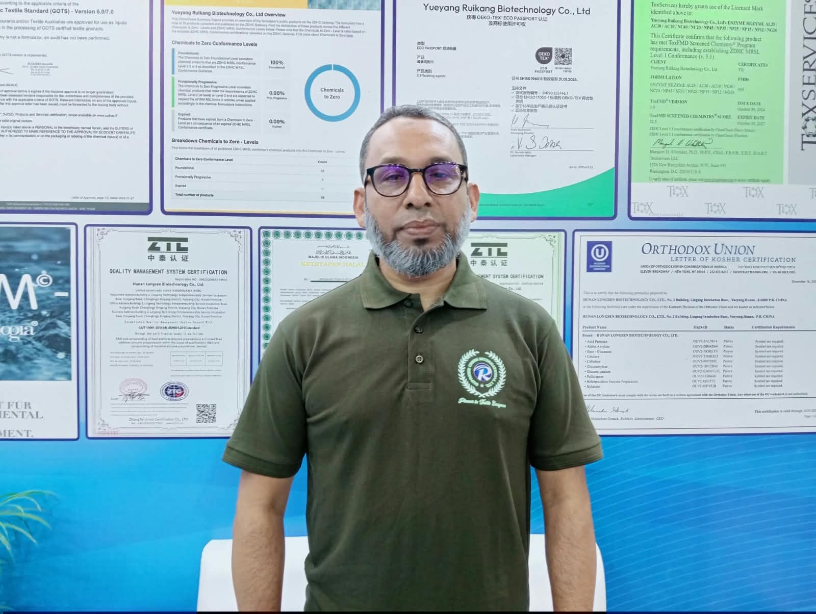 সুপ্রিম কেমির এনজাইমে বিশ্ববাজারের নতুন সম্ভাবনা, আশাবাদী চেয়ারম্যান কাজী মিরাজুজ্জামান