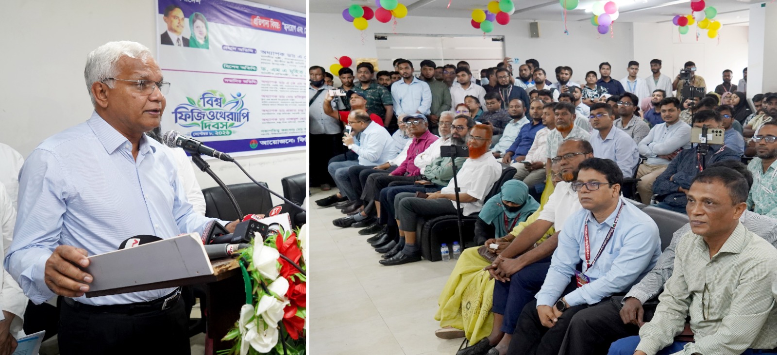 মানসম্পন্ন ফিজিওথেরাপিস্ট তৈরি করার আহ্বান মহিলা ও শিশু বিষয়ক এবং সমাজকল্যাণ মন্ত্রীর