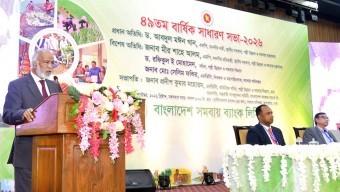 সমবায় ব্যাংককে দরিদ্র মানুষের অর্থনৈতিক মুক্তির হাতিয়ার হতে হবে: স্থানীয় সরকার মন্ত্রী