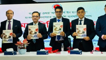 হংকংয়ের বাংলাদেশি ব্যবসায়ীদের দেশে বিনিয়োগের আহ্বান বাণিজ্যমন্ত্রীর