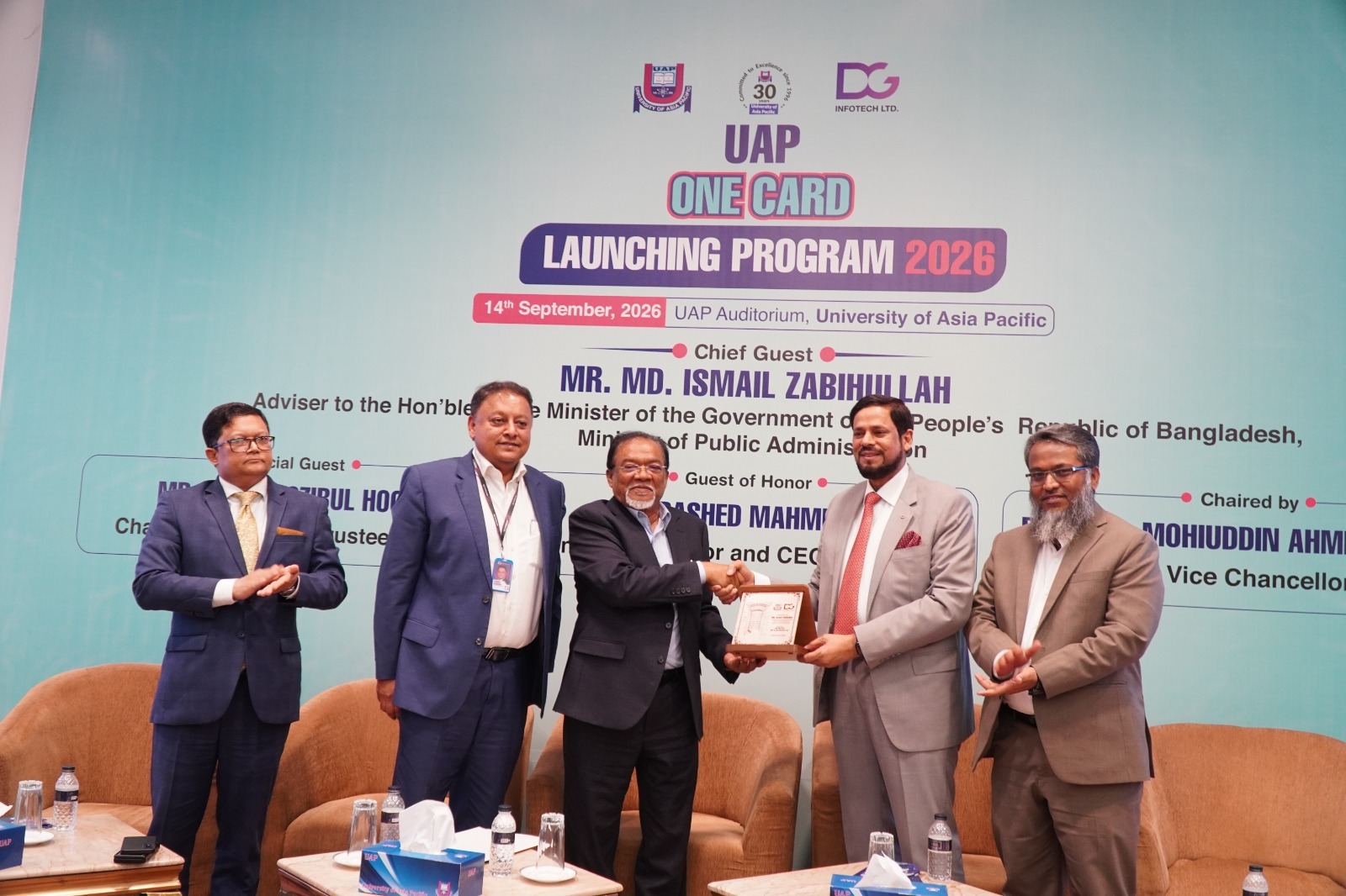 স্মার্ট ক্যাম্পাসের পথে ইউএপি, চালু হলো ‘ওয়ানকার্ড’