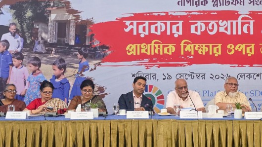 শিক্ষার্থীর শেখার ফলই হবে প্রাথমিক শিক্ষার সাফল্যের মূল মাপকাঠি:প্রতিমন্ত্রী ববি হাজ্জাজ
