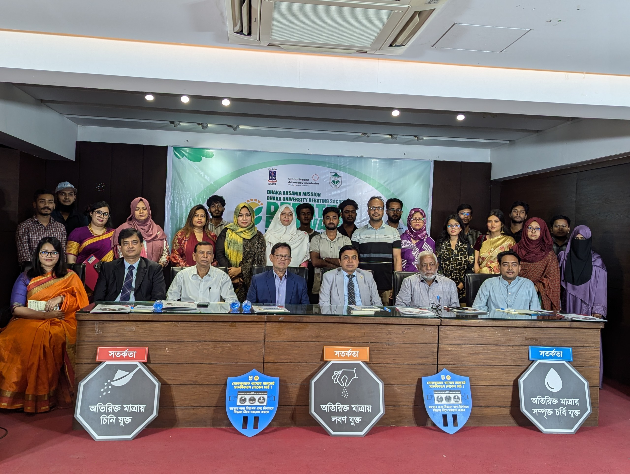 এফওপিএল প্রনয়ন করার দাবিতে তরুণদের সক্রিয় অংশগ্রহণের আহ্বান