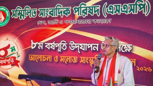 সম্মিলিত সাংবাদিক পরিষদ (এসএসপি)-এর ৮ম বর্ষপূর্তি পালিত