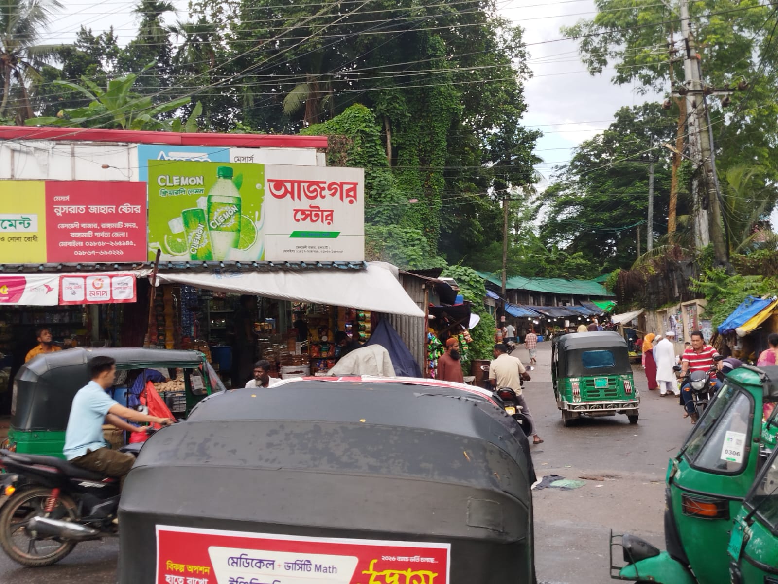 অবৈধ স্থাপনার কারণে সড়ক দুর্ঘটনা দিনদিন বৃদ্ধি পাচ্ছে : রাঙামাটি সড়ক ও জনপথ বিভাগ