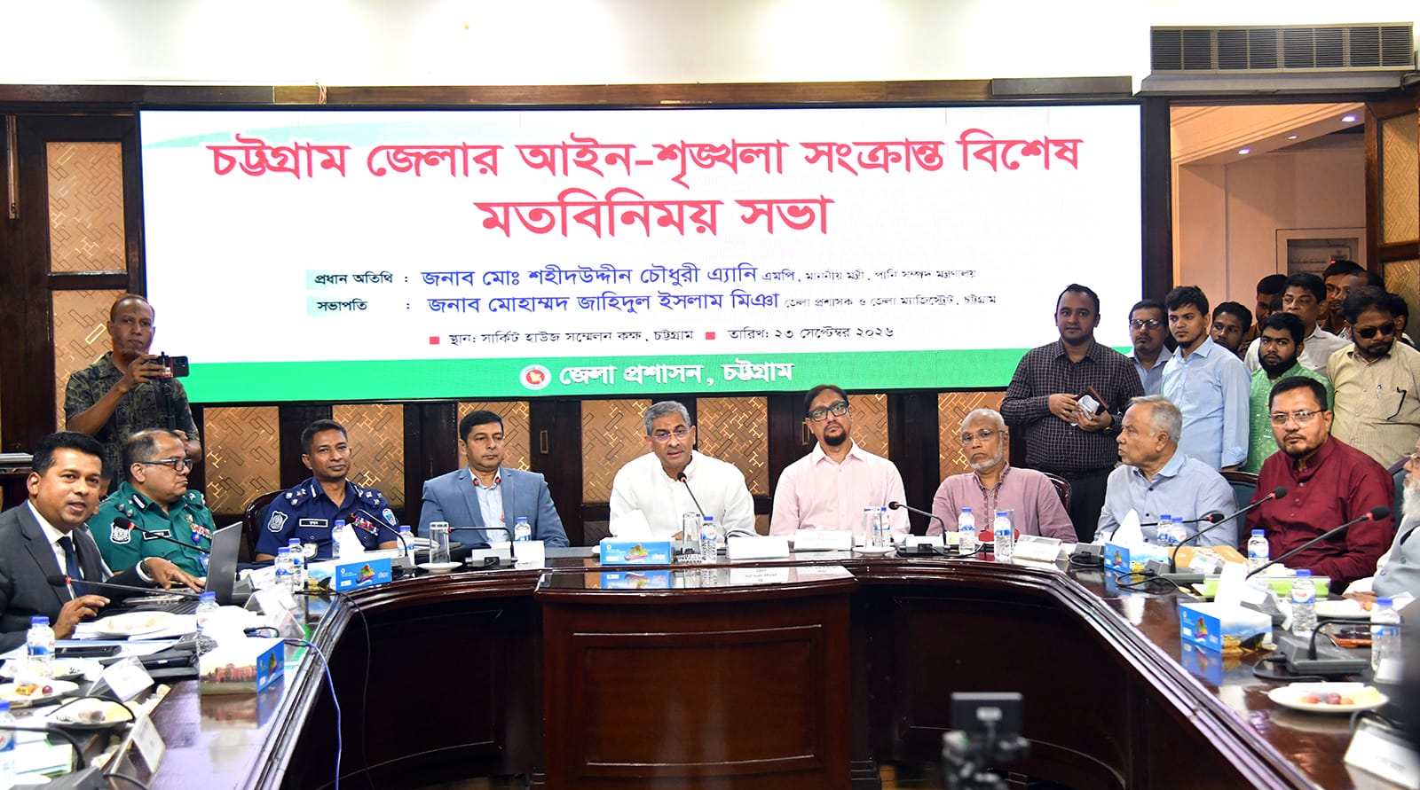 ‎চট্টগ্রামের আইনশৃঙ্খলা পরিস্থিতি উন্নয়নে সমন্বিতভাবে কাজ করা হবে—পানিসম্পদ মন্ত্রী‎‎