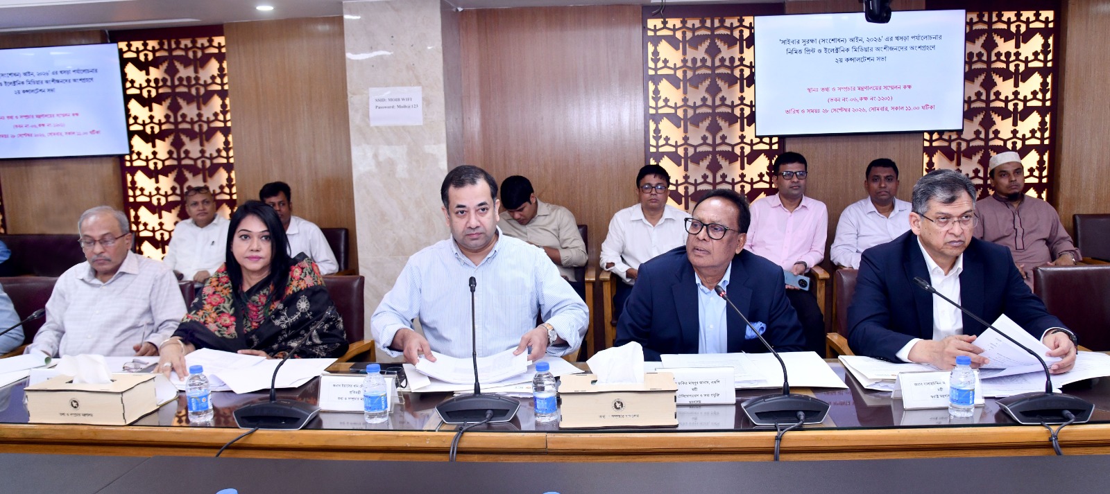 ওয়েজ বোর্ডসহ সাংবাদিকদের অধিকার রক্ষায় কাজ করছে সরকার : তথ্য প্রতিমন্ত্রী