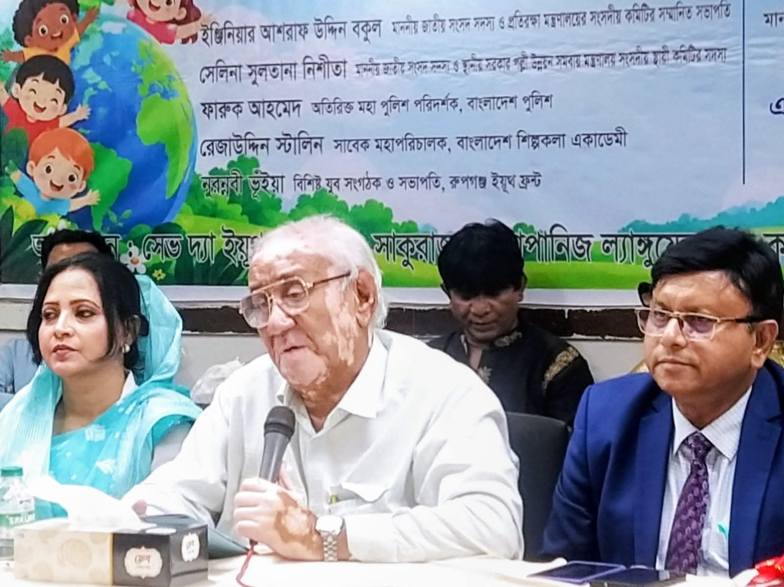 মাদকমুক্ত ও আগামীর সমৃদ্ধ বাংলাদেশ গড়ায় শিশুর প্রথম শিক্ষক মা এবং সুরক্ষার হাতিয়ার খেলাধুলা: সাচিং প্রু