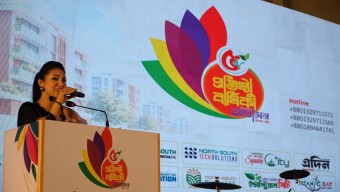 আনন্দের ছন্দে ৫ বছর: উৎসব মুখর পরিবেশে নর্থ সাউথ গ্রুপের ৫ম প্রতিষ্ঠাবার্ষিকী উদযাপিত!