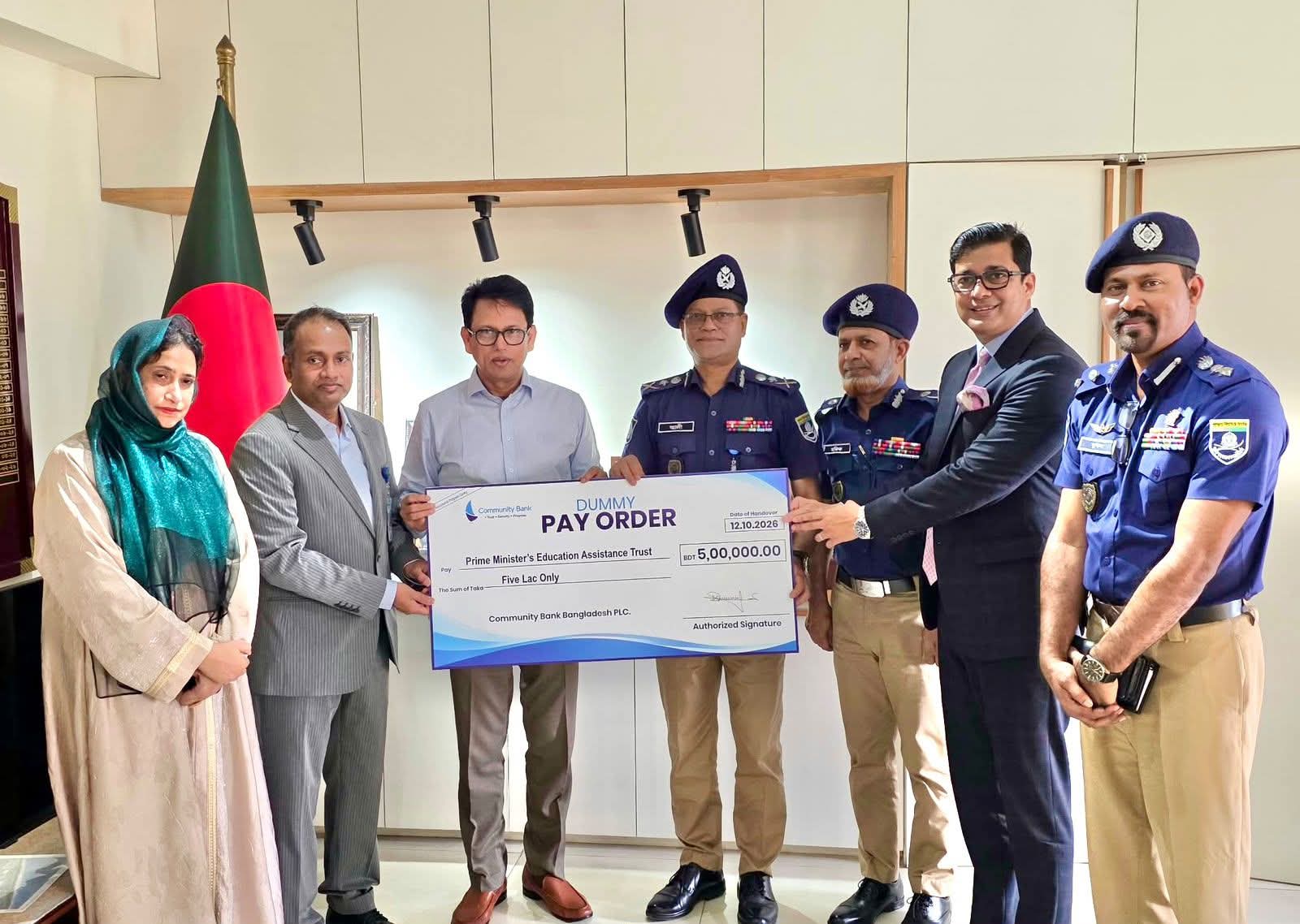 বিজ্ঞানের মেধা বিকাশে পাশে কমিউনিটি ব্যাংক: প্রধানমন্ত্রীর শিক্ষা সহায়তা ট্রাস্টে অনুদান হস্তান্তর