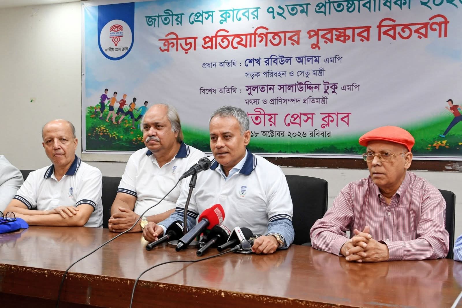 প্রেস ক্লাবের ঐতিহ্য অক্ষুণ্ণ রেখে উন্নয়ন করতে হবে: শেখ রবিউল আলম