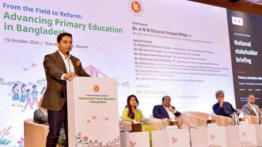 প্রাথমিক শিক্ষা সংস্কারে পাঁচটি বিষয়কে অগ্রাধিকার দিয়ে সমন্বিতভাবে কাজ করতে হবে: প্রতিমন্ত্রী ববি হাজ্জাজ
