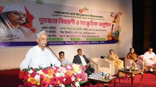 নজরুলের মানবতা, সাম্য ও দেশপ্রেমের চেতনায় তরুণ সমাজকে আলোকিত করতে হবে—সংস্কৃতি বিষয়ক মন্ত্রী নিতাই রায় চৌধুরী