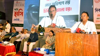 জন্মগত ঠোঁট ও তালু কাটা শিশুদের স্বাভাবিক জীবনে ফেরাতে সরকার অঙ্গীকারবদ্ধ: ডাক, টেলিযোগাযোগ ও তথ্যপ্রযুক্তি মন্ত্রী
