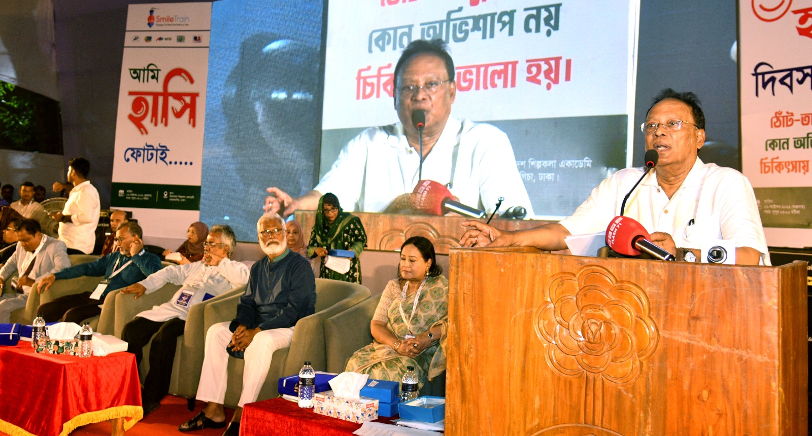 জন্মগত ঠোঁট ও তালু কাটা শিশুদের স্বাভাবিক জীবনে ফেরাতে সরকার অঙ্গীকারবদ্ধ: ডাক, টেলিযোগাযোগ ও তথ্যপ্রযুক্তি মন্ত্রী