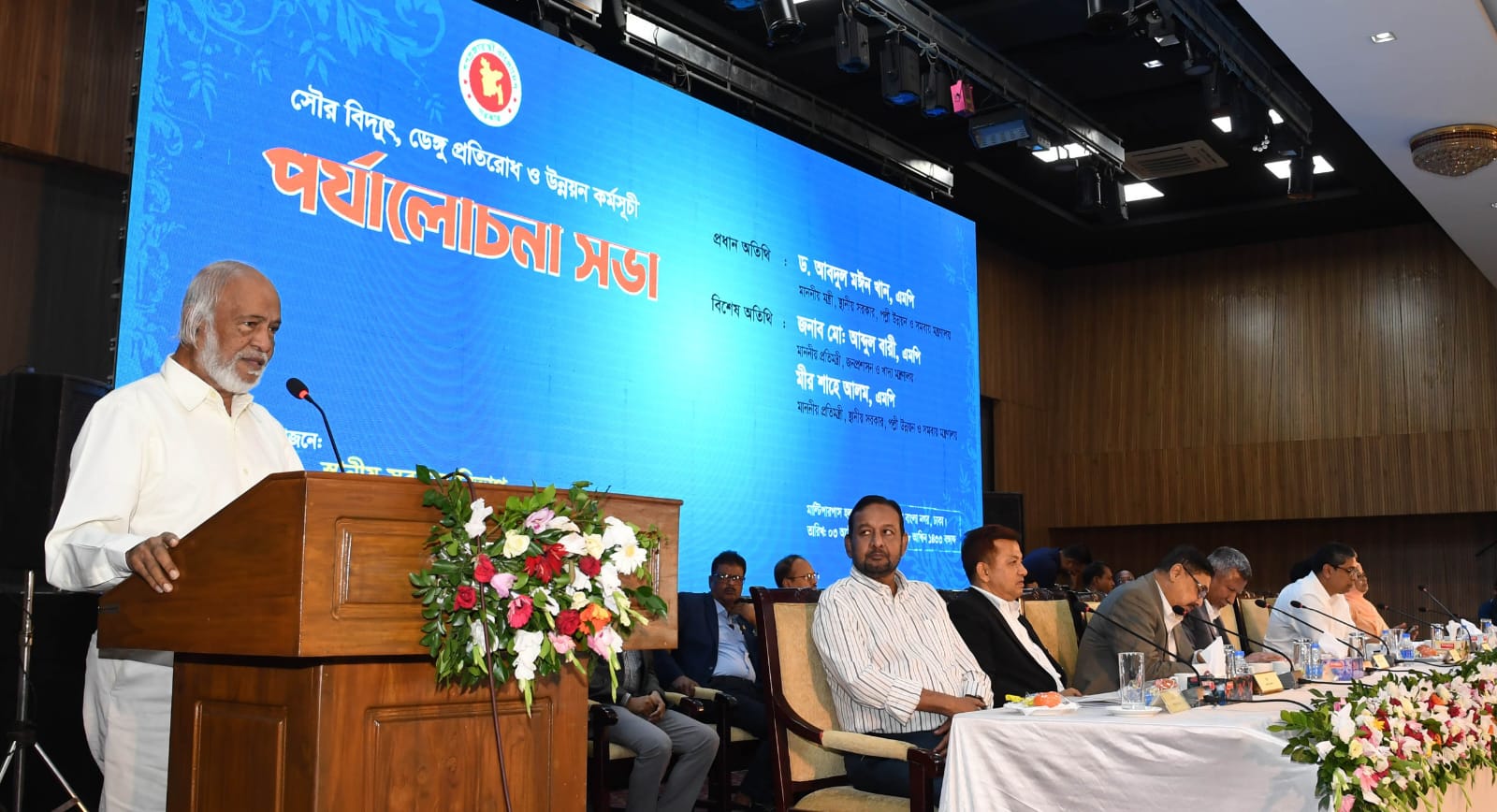 জনগণের ভোটে নির্বাচিত সরকারকেই জনগণের প্রত্যাশা পূরণ করতে হবে: এলজিআরডি মন্ত্রী