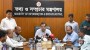 ওয়েজবোর্ড বাস্তবায়নে উদ্যোগ নেবে সরকার : তথ্য প্রতিমন্ত্রী