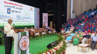 শহীদ রাষ্ট্রপতি জিয়াউর রহমানের আদর্শ অনুসরণ করে শিশুদের সুনাগরিক হওয়ার আহ্বান এলজিআরডি মন্ত্রীর