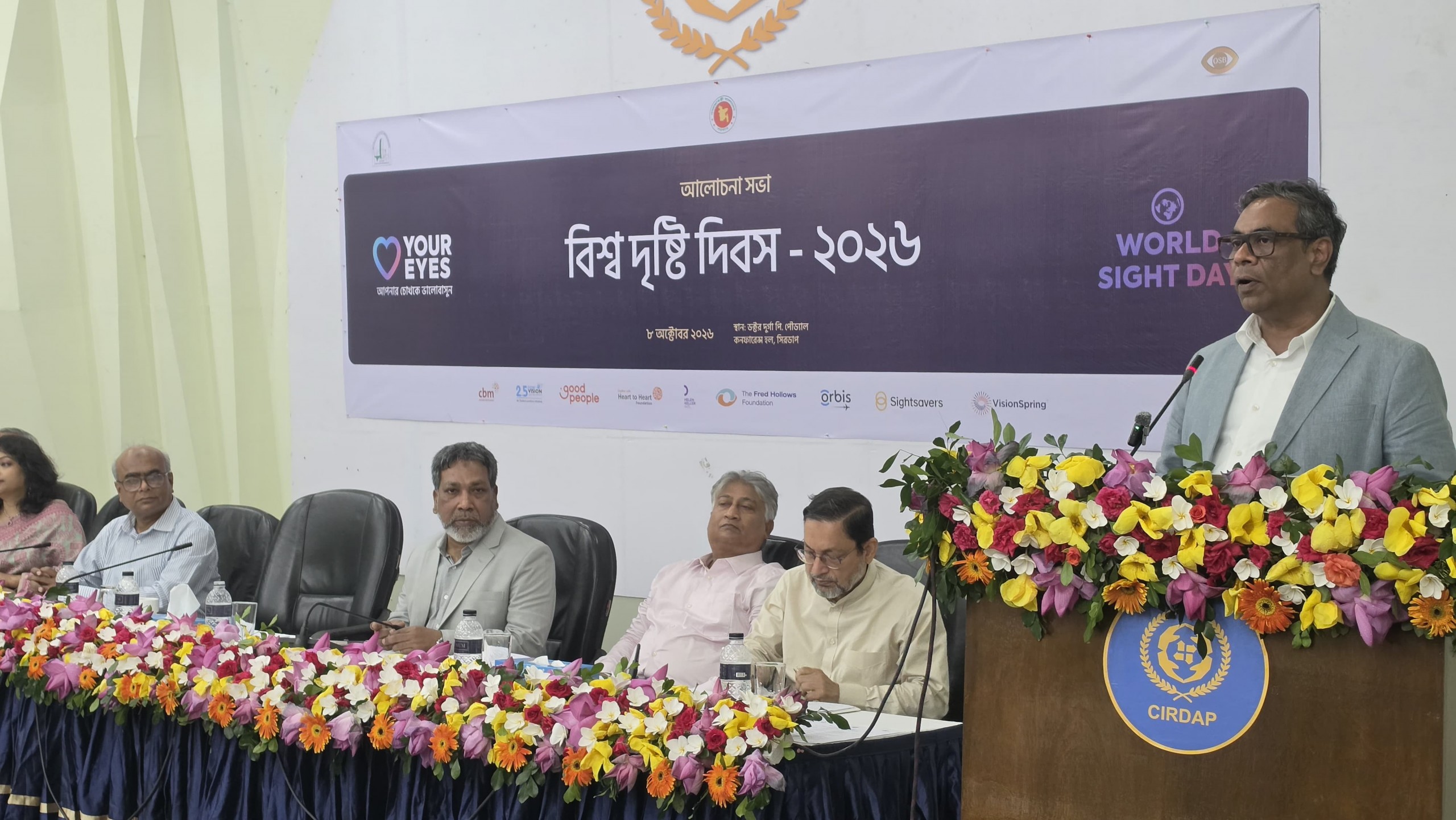 চক্ষু স্বাস্থ্যের উন্নয়নে ১৩০ মিলিয়ন মার্কিন ডলার বিনিয়োগ করবে সরকার: স্বাস্থ্য প্রতিমন্ত্রী”