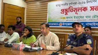দুর্গাপূজায় শান্তি-শৃঙ্খলা ও সম্প্রীতি বজায় রাখার আহ্বান তথ্য প্রতিমন্ত্রীর