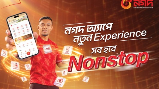 নতুন রূপে নগদ অ্যাপ, অবারিত হবে সম্ভাবনার দুয়ার