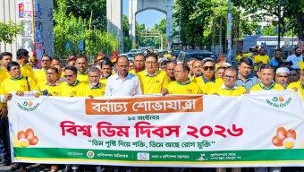 ডিম উৎপাদন বাড়িয়ে রপ্তানির সক্ষমতা অর্জন করতে হবে-মৎস্য ও প্রাণিসম্পদ প্রতিমন্ত্রী