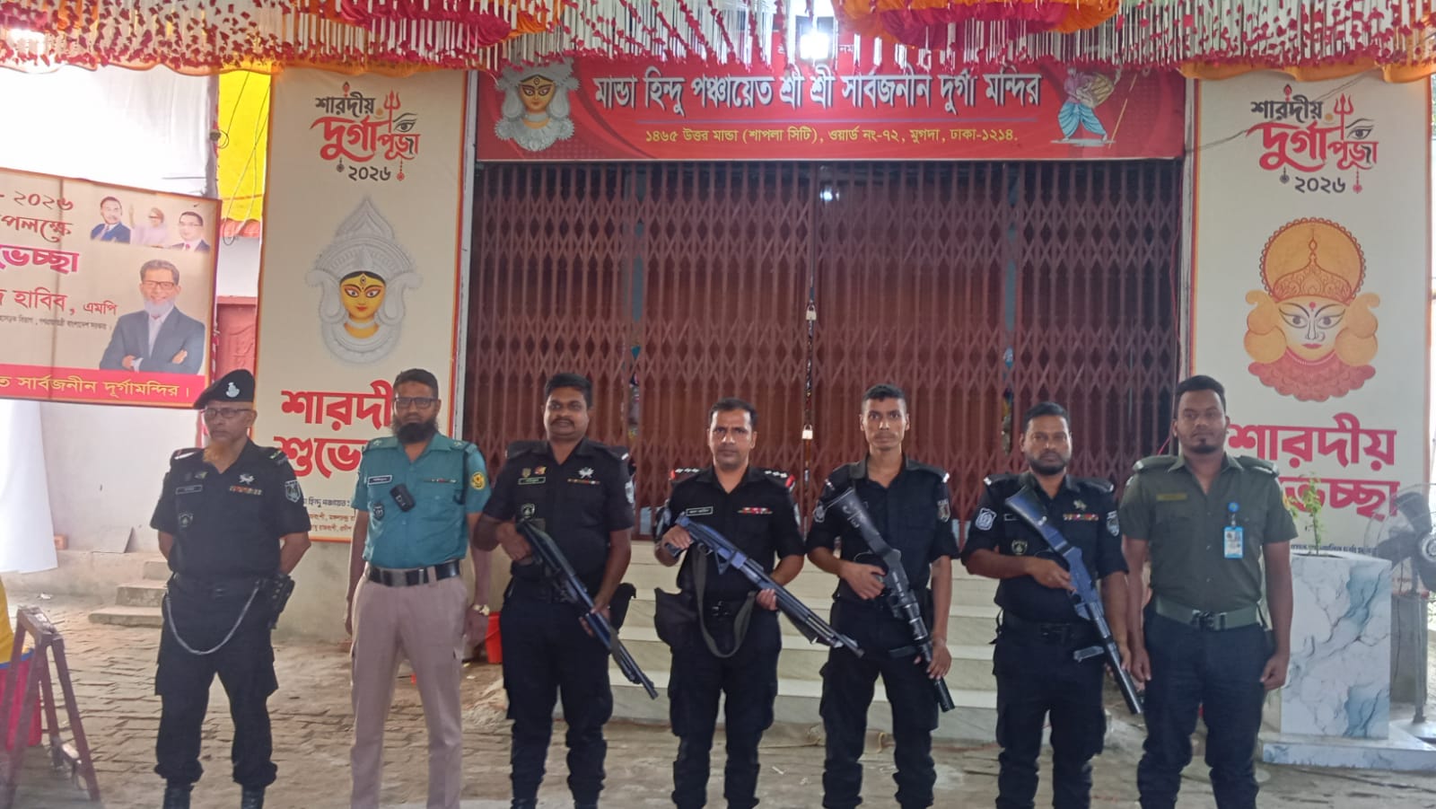 সনাতন ধর্মাবলম্বীদের প্রধান ধর্মীয় উৎসব শারদীয় দুর্গাপূজা ২০২৬ উপলক্ষে দায়িত্বপূর্ণ এলাকায় আইন-শৃঙ্খলা পরিস্থিতি নিয়ন্ত্রনের লক্ষে বিশেষ নিরাপত্তা জোরদার করেছে এসআরবি-৩।